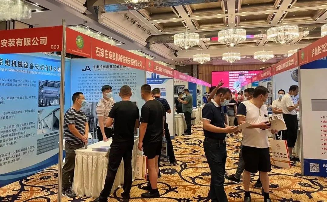 全国石膏技术交流大会成功召开，华体会·体育-华体会(中国)集团携Headcel纤维素醚重磅亮相！