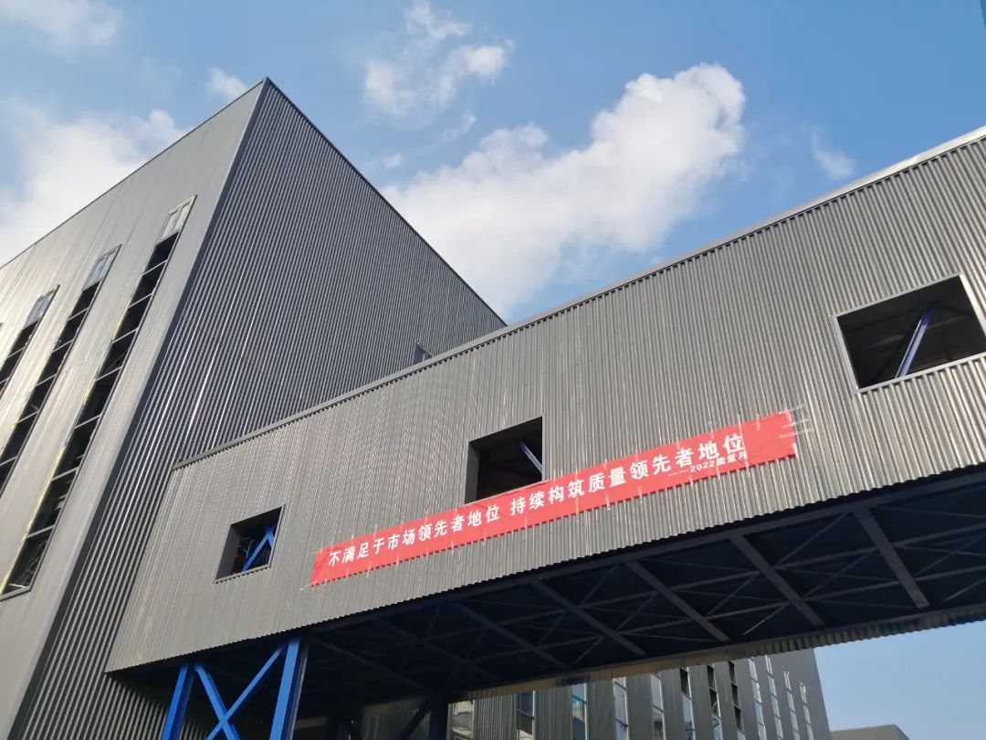 质量引领，走向卓越 | 华体会·体育-华体会(中国)集团第32个质量月活动完美收官！