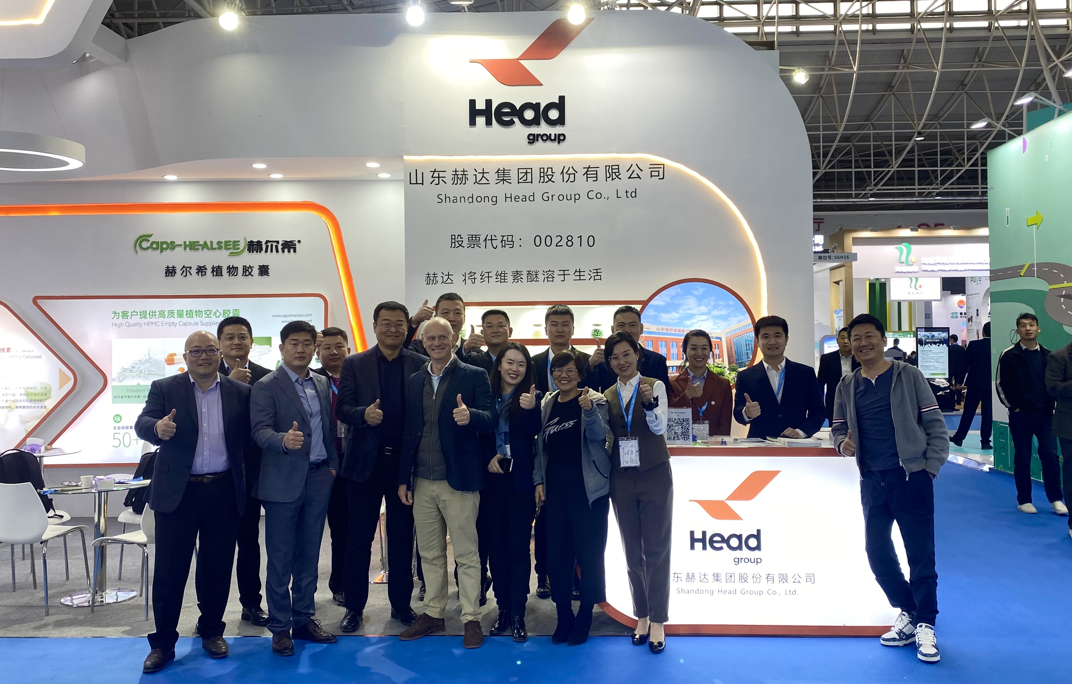 人气爆棚！华体会·体育-华体会(中国)集团携医药级纤维素醚及赫尔希胶囊亮相API China！