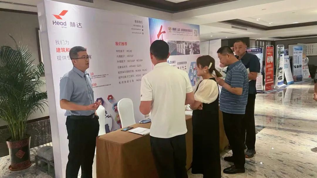 全国建筑装饰基材高质量发展论坛暨家装砂浆生产与应用技术交流会隆重召开，华体会·体育-华体会(中国)集团带来精彩分享！