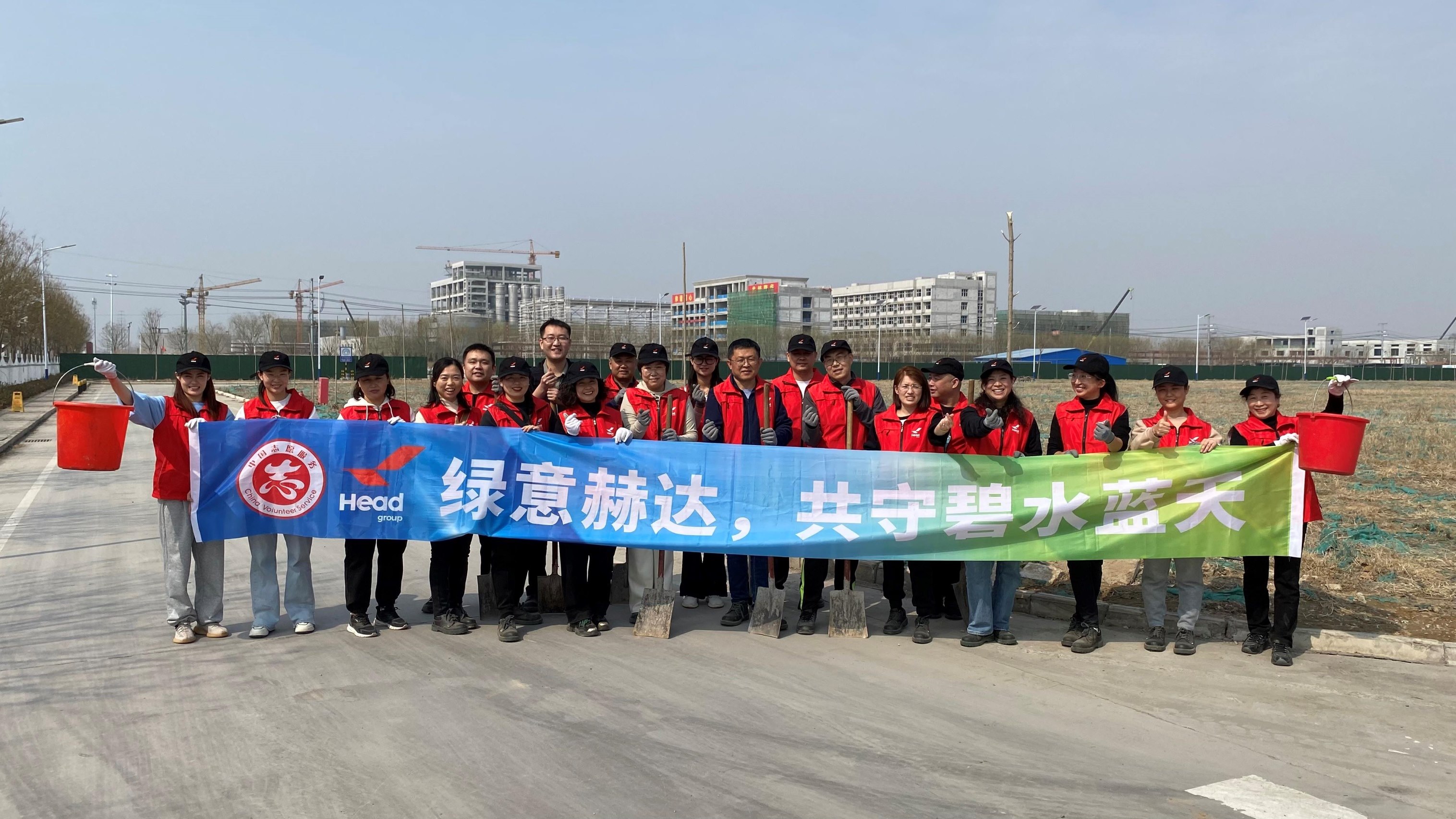 绿意华体会·体育-华体会(中国)，共守碧水蓝天——华体会·体育-华体会(中国)集团植树节公益活动圆满结束