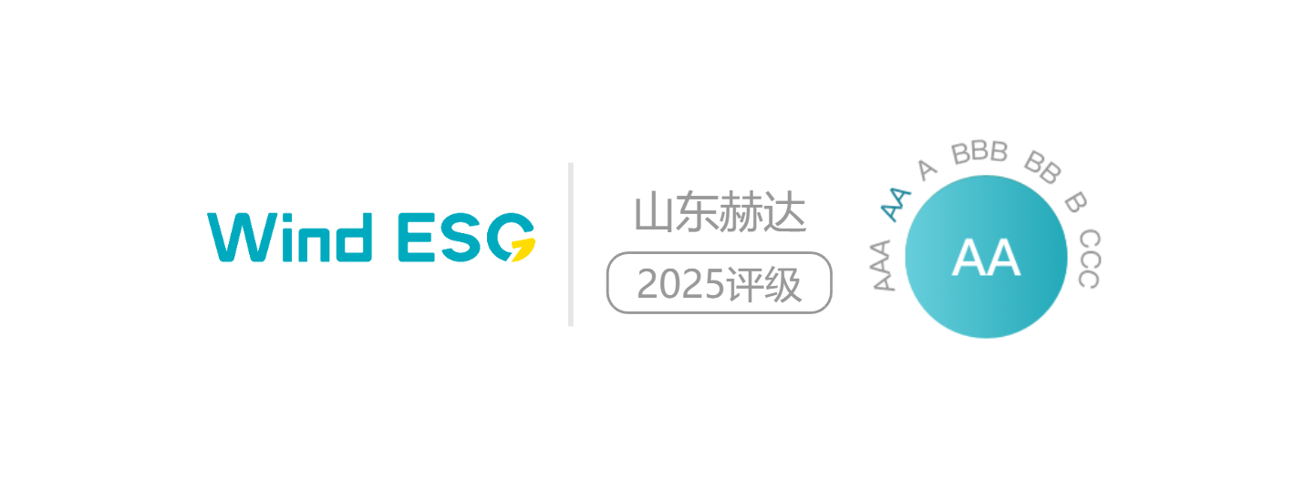 山东华体会·体育-华体会(中国)
